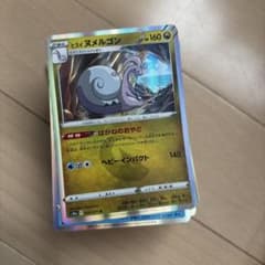 ポケモンカードまとめ売りのサムネイル