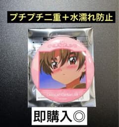 カードキャプターさくら　limited shop  缶バッジ　李小狼のサムネイル