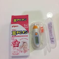 山田様専用のサムネイル