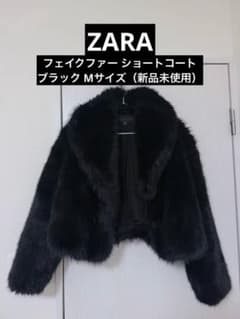 ZARA フェイクファー ショートコート ブラック M（新品未使用）のサムネイル