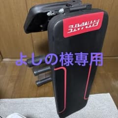 FITMATE トレーニングベンチ 折りたたみ式のサムネイル