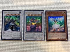 遊戯王 極神皇トール 極神皇ロキ 極星天ヴァルキュリア 3枚セットのサムネイル