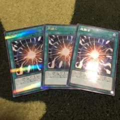 遊戯王　超融合　ウルトラ パラレル　ウルパラ　3枚のサムネイル