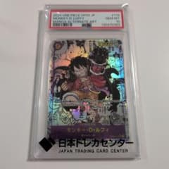 K*i様 【PSA10】 モンキー・D・ルフィ SEC コミパラ OP09-1 - メルカリ