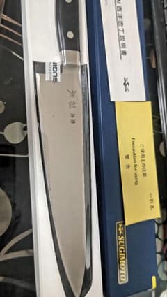 d*j様 杉本 CM鋼 牛刀 24㎝ CM2124 特殊合金鋼(クロームモリブデ