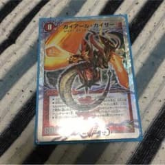 ガイアールカイザーのサムネイル