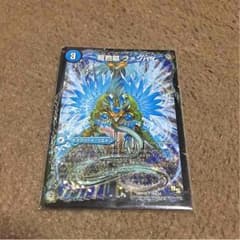 龍芭扇ファンパイ/龍脈空船トンナンシャーペ/亜空艦ダイスーシドラのサムネイル