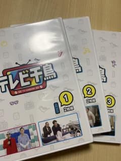 千鳥/テレビ千鳥 vol.(1)(2)(3)〈2枚組〉まとめ売りのサムネイル