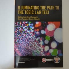 ILLUMINATING THE PATH TO THE TOEIC L&Rのサムネイル