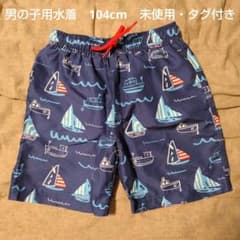 新品・未使用　motherways 水着 男の子 104cmのサムネイル