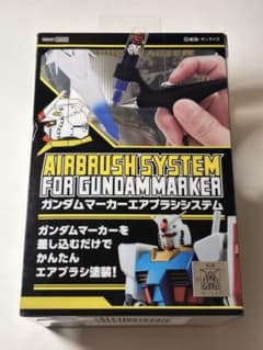 あ*様 GSIクレオス ガンダムマーカーエアブラシシステムのサムネイル