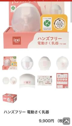 専用　お２つまとめてのサムネイル