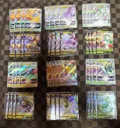 ヒスイドレディアvstar、ヒスイヌメルゴンvstar 他　計48枚 まとめ売りのサムネイル