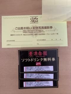カメラのキタムラ スタジオアリスのサムネイル