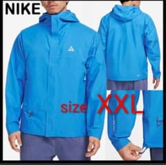 XXL」NIKE ACG STORMFIT CASCADE RAINJKT 青 - メルカリ