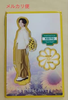 FANTASTICS SUNFLOWER 木村慧人 アクリルスタンド - メルカリ