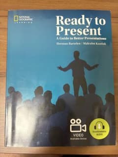 Ready to Present 英語学習テキストのサムネイル