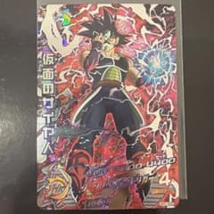ドラゴンボールヒーローズ 仮面のサイヤ人 HGD1-SEC2 本家 - メルカリ