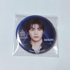 照井康祐 KOSUKE 日プ 新世界 ラキドロ 缶バッジ ポップアップ PRODUCE 101JAPAN 新世界 日プ 照井康祐 ラキドロ 缶バッジ - メルカリ