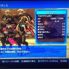 ワールドオブファイナルファンタジーのサムネイル