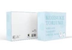 ⭐新品未使用⭐ 声優イヤホン 鳥海浩輔モデル 声優 オトもラジオ 限定コラボ