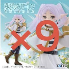 장례식프리렌 Coreful 피규어 프리렌×9
