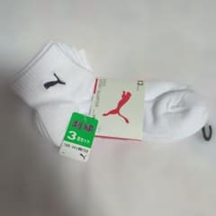 PUMA キッズ 靴下 3足セット 19-21cmのサムネイル