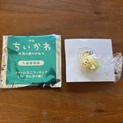 映画ちいかわ 人魚の島 うさぎ チャームミニフィギュアのサムネイル