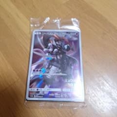 ポケモンカード アーマードミュウツー 開封済みのサムネイル
