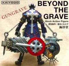 ガングレイヴ ビヨンド・ザ・グレイブ　GUNGRAVE 海洋堂 フィギュア ガングレイヴ ビヨンド・ザ・グレイヴ アクションフィギュア