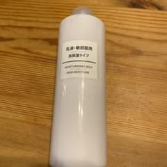 無印良品 乳液 敏感肌用・高保湿タイプのサムネイル