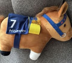 サラブレッドコレクション BIGぬいぐるみ(テイエムオペラオー)の入手