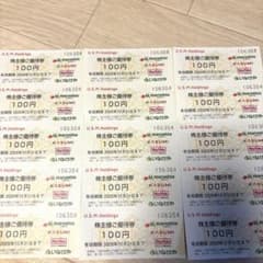 マルエツ　いなげや　優待券　即日発送！のサムネイル