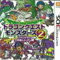 ドラクエ★イルルカのサムネイル