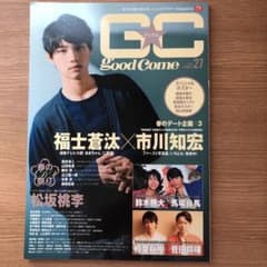 グッカム VOL.27(2013SUMMER)のサムネイル