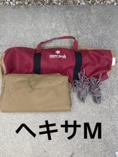HDタープ シールド・ヘキサ（M） TP-761【スノーピーク】のサムネイル