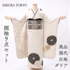 美品 成人式 振袖 フルセット 白地 155cm~165cm用【1097】 - メルカリ