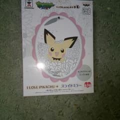 I LOVE PIKACHU  スライドミラーのサムネイル