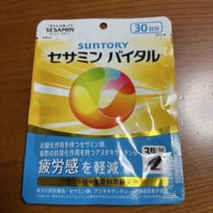 SUNTORY セサミン バイタル 30日分 新品未開封のサムネイル
