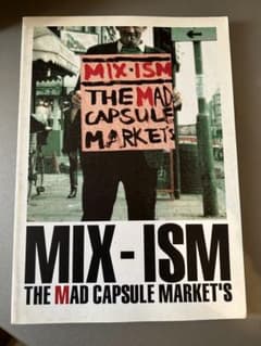 THE MAD CAPSULE MARKETS / MIX-ISM バンドスコアのサムネイル