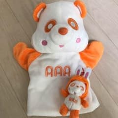 【値下げしました！】AAA グッズ 橙 パペット えーパンダセットのサムネイル