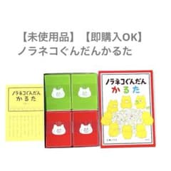 セール☆新品 限定品☆クラブニンテンドー どうぶつの森 かるた | Shop