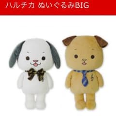 ろーず♡プロフ必読様専用のサムネイル
