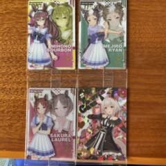 ウマ娘 プリティーダービー ウエハース 4枚セットのサムネイル