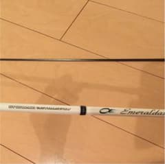 ダイワ エメラルダス ST85M-MD インターラインのサムネイル