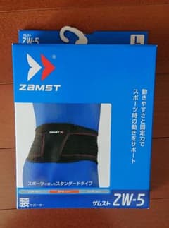 KJ様専用☆ザムスト・ZW-5　腰サポーター　Lサイズのサムネイル
