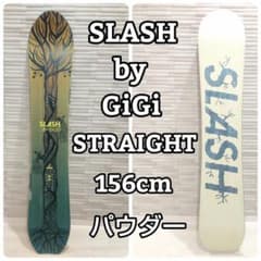 SLASH by GiGi スラッシュ ギギ STRAIGHT 156cm - メルカリ