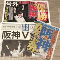 m27400337698_1.jpg?1757267584