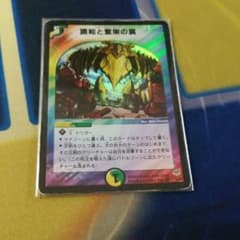 デュエマのサムネイル