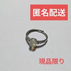 【匿名配送】　ネパール館　オパールリング シルバー925 調整可能 匿名配送】 ネパール館 オパールリング シルバー925 調整可能
